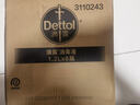 滴露（Dettol）消毒液250ml 衣物消毒水家居室内环境地板消毒 衣物除菌剂  实拍图