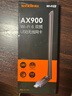 Tenda腾达 WiFi6免驱AX900 usb无线网卡 5G双频外置天线 无线网卡台式机专用 wifi接收器 无限wifi发射 实拍图