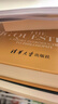 大问题 简明哲学导论 第10版 精装16开 清华大学出版社 引导读者进入真正思考的大门 实拍图
