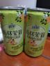 屈臣氏碧泉雨林茉莉柠檬气泡茶原叶萃取含NFC香水柠檬茶饮料265mL*16罐 实拍图