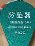 成华巨力防坠器防坠落自锁器高空作业缓降器速差自控器塔吊工业止坠器 150KG-3米-双锁止带质检报告 实拍图