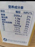 蒙牛（MENGNIU）未来星双原生DHA成长儿童奶高钙纯牛奶190ml*12早餐奶亲和好吸收 实拍图
