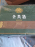文君 金质1988复刻  52度 500+260ml 礼盒装  浓香型白酒 剑南春集团  实拍图