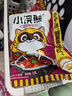 统一小浣熊 番茄红烩味干脆面 35g*30包 整箱装儿时美食干脆面方便面 实拍图