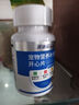 派迪诺（PAIDINUO）宠物情绪舒缓片猫咪狗狗防应激焦虑紧张乱尿风味片90片/瓶 实拍图