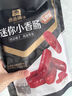 良品铺子迷你小香肠（黑椒味）235g约25小包猪肉肠小香肠休闲零食 实拍图