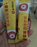六和乾坤同仁堂清清宝小儿七星茶儿童清火宝婴儿去火内热积食奶粉伴侣210g 实拍图