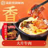 海底捞自热火锅免煮方便速食6口味6盒组合零食夜宵大分量1987g 实拍图
