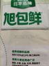 旭包鲜日本品牌保鲜袋中号一次性PE抽取式食品塑料袋便携 30*20cm*70只 实拍图