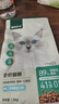 网易严选全价猫粮宠物主粮幼猫成猫全价猫粮 深海鱼虾口味1.8kg 实拍图