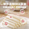 英氏（Engnice）忆小口儿童零食鳕鱼肠芝士味DHA高蛋白营养肉肠即食100g/盒 实拍图