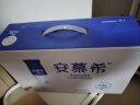 伊利安慕希高端原味常温酸牛奶230g*10瓶  礼盒装 实拍图