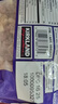 柯克兰（Kirkland）盐焗咸味混合坚果1.13kg美国原装进口腰果追剧零食礼包礼物Costco 实拍图