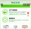 QQ星伊利迪士尼联名儿童牛奶原生DHA纯牛奶195ml*12盒/箱 礼盒装 实拍图