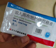 [天晴速畅] 吸入用布地奈德混悬液2ml:1mg*5支/袋 2袋装 实拍图