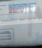好奇（Huggies）金装纸尿裤NB80片(5kg以下)新生儿小号婴儿尿不湿云感裤超薄 实拍图