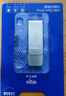 爱国者（aigo）256GB USB3.2 U盘 高速办公电脑u盘  读速220MB/s 可定制金属优盘 大容量存储U盘 U330系列 实拍图