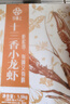 今锦上十三香小龙虾3斤 4-6钱 净虾1.5斤 中号25-33只 25年新虾加热即食 实拍图