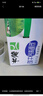 蒙牛低脂高钙牛奶250ml*24盒 早餐健身伴侣 整箱牛奶 送礼盒装 实拍图