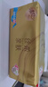 清风【李昀锐同款】抽纸 丝柔4层110抽*24包M码 卫生纸巾新老包装交替 实拍图