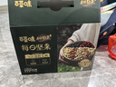 百草味本味甄果高端每日坚果礼盒750g30袋 休闲零食礼盒混合果仁送礼 实拍图