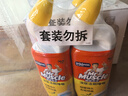威猛先生（Mr Muscle）洁厕液750g洁厕灵厕所马桶除臭除菌蓝泡泡洁厕宝清洁剂留香去异味 【柠檬草香】洁厕剂 750g*3瓶 实拍图