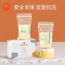 新贝 储奶袋90片母乳储存保鲜袋  装奶袋 存奶袋可冷冻加厚防漏200ML 实拍图