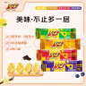 康师傅 3+2苏打夹心饼干 柠檬奶油蓝莓香草巧克力味125g*4 实拍图