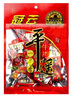 冠云平遥牛肉一品香小袋酱牛肉粒山西特产卤熟食中华老字号年货零食 原味一品香 258g*1袋 实拍图