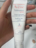 雅漾（Avene）【樊振东同款】专研修护霜40ML*2轻润速修霜舒缓泛红保湿面霜乳霜 实拍图