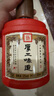 厚工坊【买一送一】厚工味道工五 酱香型53度白酒 大曲坤沙绵柔酱酒 53度 500mL 6瓶 （工五6瓶） 实拍图