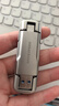 移速（MOVE SPEED）256GB USB3.2 Type-C 双接口手机电脑固态u盘 指纹固态加密备份 稳定不掉速 御存系列  实拍图