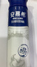 伊利安慕希高端原味常温酸牛奶230g*10瓶  礼盒装 【三月产】 实拍图
