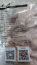 上鲜 鸡翅中 净重4斤 冷冻 出口级 鸡翅膀鸡中翅鸡肉烤鸡翅 清真食品 实拍图