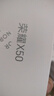 荣耀X50 1.5K超清护眼硬核曲屏 5800mAh超耐久电池 骁龙芯片 一亿像素 8+256 雨后初晴 5G手机国家补贴 实拍图