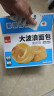 泓一组合款面包B 手撕紫米早餐饱腹休闲零食量贩装1500g【源头直发】 实拍图