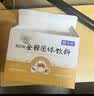 善卡优【官方店】果迷芽丁栀酸  焦胗棘儿脾童胃鸡内金调理沙棘果米芽 黄盒3盒（食积周期装） 180g*3盒 实拍图