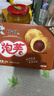 旺旺 泡芙夹心饼干 56g 巧克力味 休闲膨化食品饼干糕点零食 实拍图