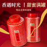 润虎茶叶武夷山金骏眉125g*2罐装红茶特级养胃自己喝2025新茶 实拍图