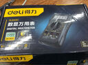 得力（deli）万用表数字万能表家用型多用表电流表3-1/2位600V应急常备 实拍图