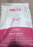 玫斯（metz）猫粮无谷天然猫粮成猫幼猫全阶段鲜肉孕猫全价奶糕猫粮 肠道护理5KG（2月及以上） 实拍图