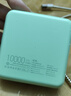 羽博（Yoobao）3c认证充电宝迷你10000毫安时小巧便携移动电源5v2a双输出飞机可携带适用苹果华为小米安卓手机 幸运龙【苹果+Type-c输入口】 实拍图
