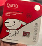 banq&JOY联名款 256GB TF（MicroSD）存储卡U3 C10 A1 V30 4K 高速款行车记录仪&监控摄像头手机内存卡 实拍图