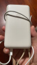 小米（MI）小米自带线充电宝20000 33W 浅咖色 适用小米/红米/redmi/苹果/安卓/手机 出行便携 实拍图