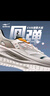 鸿星尔克男鞋凌跃2跑鞋夏季新款软弹减震跑步鞋网面透气黑色运动鞋子男 【热卖推荐款】微晶白/浮岩灰 40 实拍图