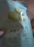 十月结晶研食妈咪孕妇零食营养休闲孕期食品解馋零食充饥小吃 实拍图