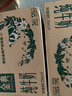 伊利【18天新鲜直达】金典纯牛奶250ml*16盒 3.6g乳蛋白 送礼盒装  实拍图