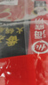 海底捞火锅底料 鲜美番茄火锅底料200g*3  （3~5人份）酸甜可口  实拍图