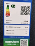 容声（Ronshen）冰箱536升双开门纤薄嵌入式冰箱一级能效 风冷无霜 双变频干湿分储家用家电政府补贴BCD-536WD17HP 实拍图