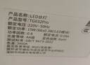 好视力AAAA级护眼台灯【国家补贴】学生儿童学习阅读书桌led灯 TG032Pro 实拍图